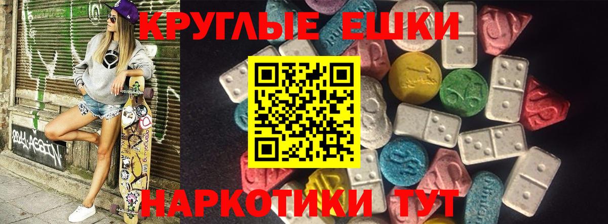 Ecstasy Cube Курган