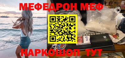 соль курить ск Будённовск
