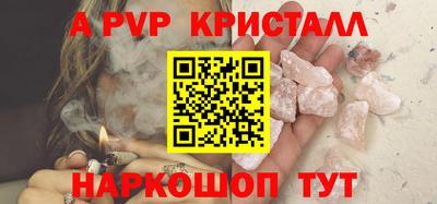 соль курить ск Будённовск