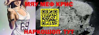 крисы Бугуруслан