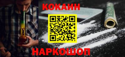 синтетический гашиш Бузулук