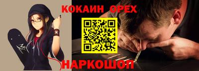 синтетический гашиш Бузулук