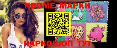 синтетический гашиш Бузулук