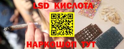 крисы Бугуруслан
