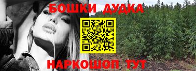 синтетический гашиш Бузулук