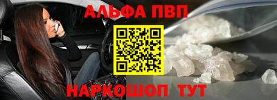 синтетический гашиш Бузулук