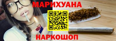 соль курить ск Будённовск