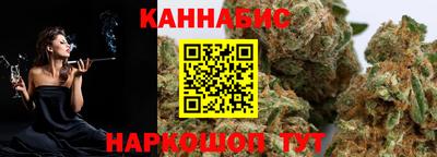 синтетический гашиш Бузулук