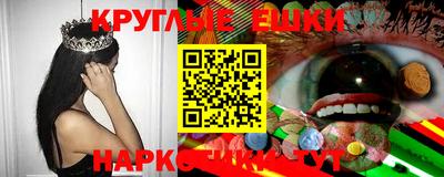 крисы Бугуруслан