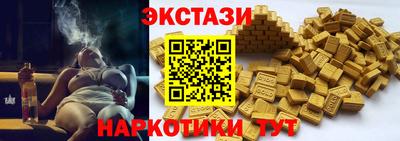 соль курить ск Будённовск