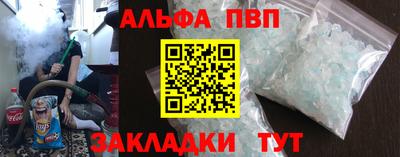 синтетический гашиш Бузулук