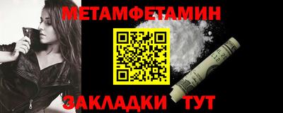 синтетический гашиш Бузулук