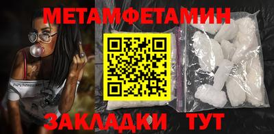 синтетический гашиш Бузулук