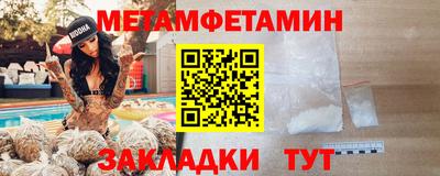 синтетический гашиш Бузулук