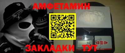соль курить ск Будённовск
