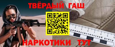 соль курить ск Будённовск