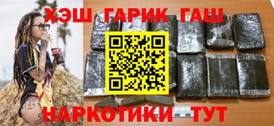соль курить ск Будённовск