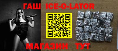 синтетический гашиш Бузулук