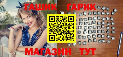 соль курить ск Будённовск