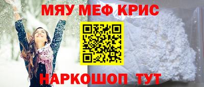 соль курить ск Будённовск