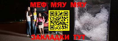 крисы Бугуруслан