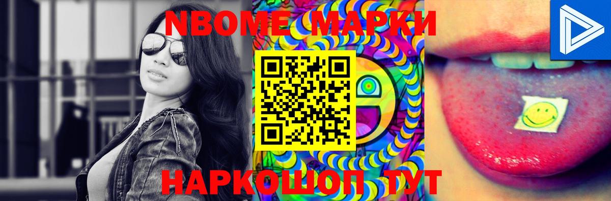 Курган  ЛСД экстази ecstasy  Вход с VPN  LSD-25 экстази ecstasy 