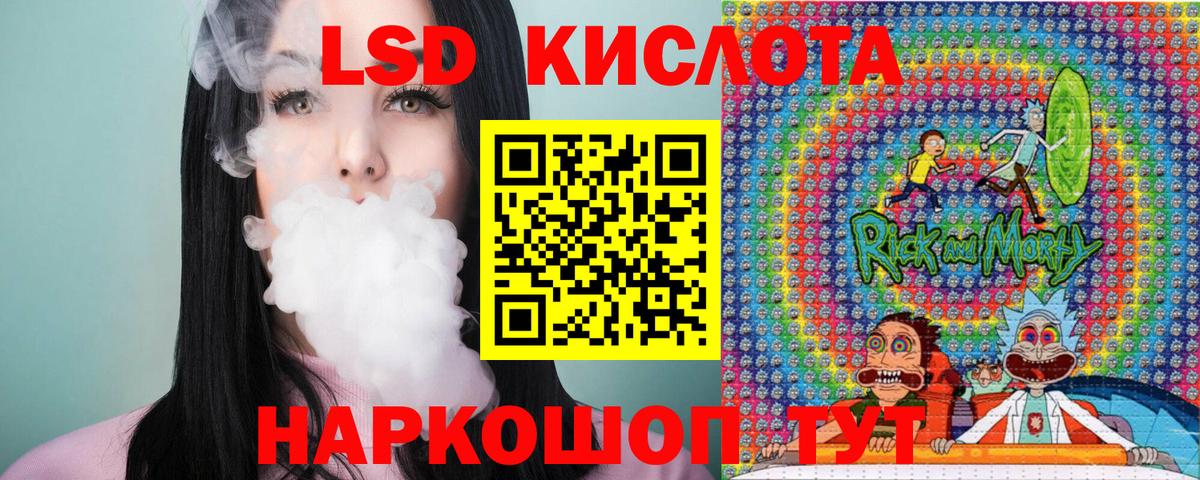 Марки N-bome 1,5мг  Вход с VPN  Курган  Марки N-bome 1,5мг 