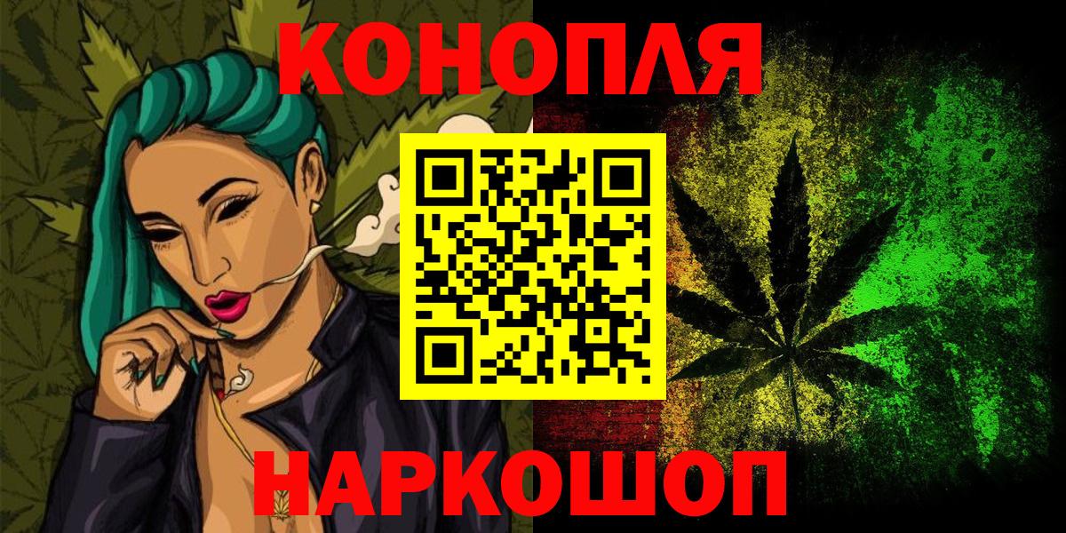 Конопля Ganja Курган